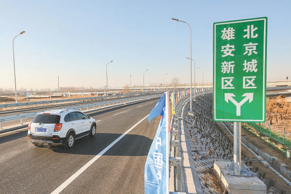 2022年12月31日，京雄高速公路（北京段）工程六环至市界段完工通车。