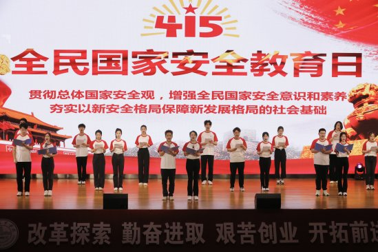 北京城市学院主题诗朗诵活动