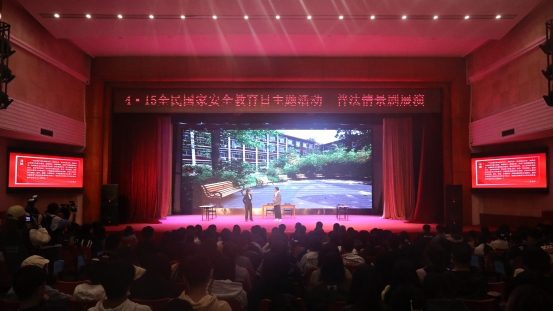 北京农学院国家安全主题情景剧