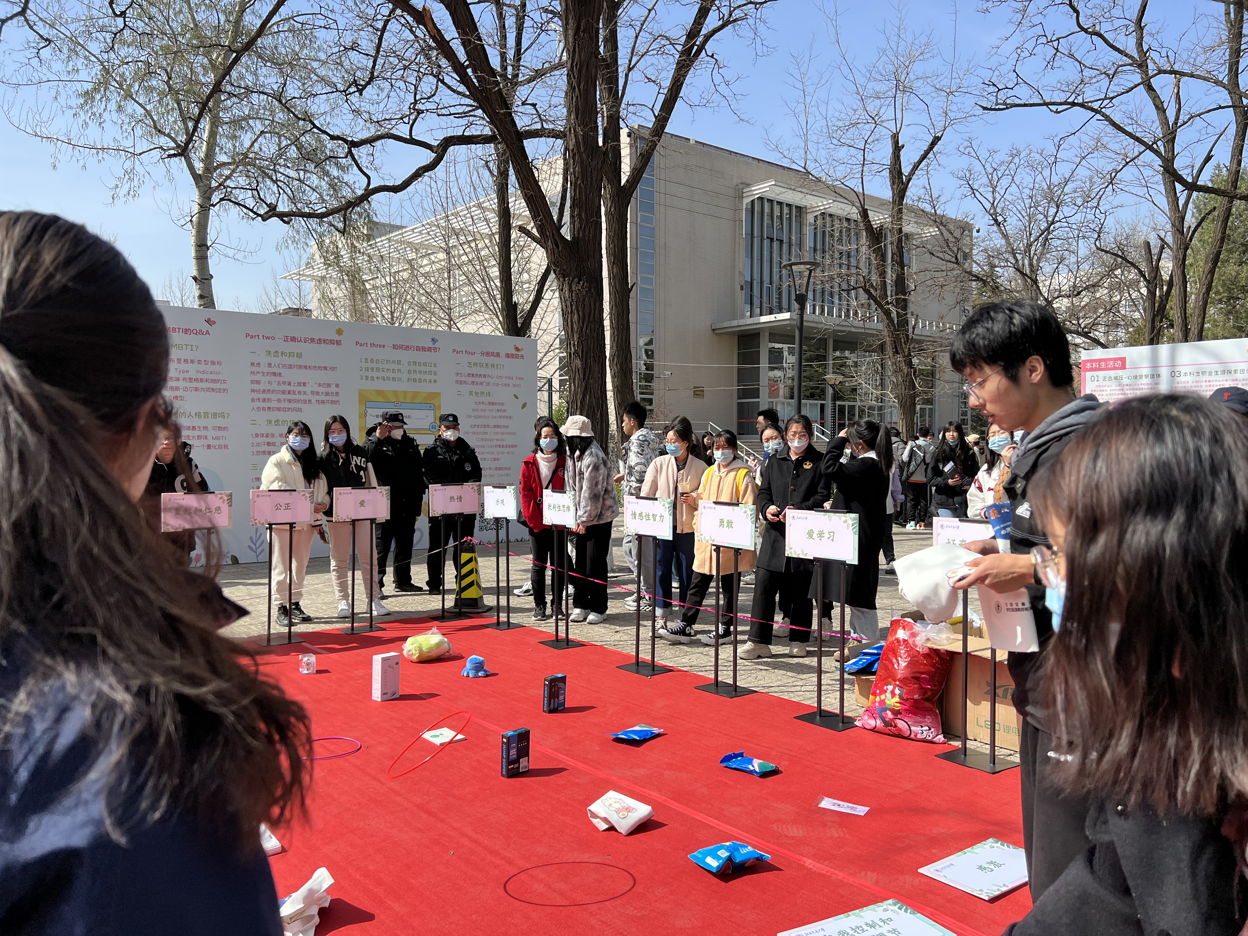 北京交通大学积极心理体验课堂