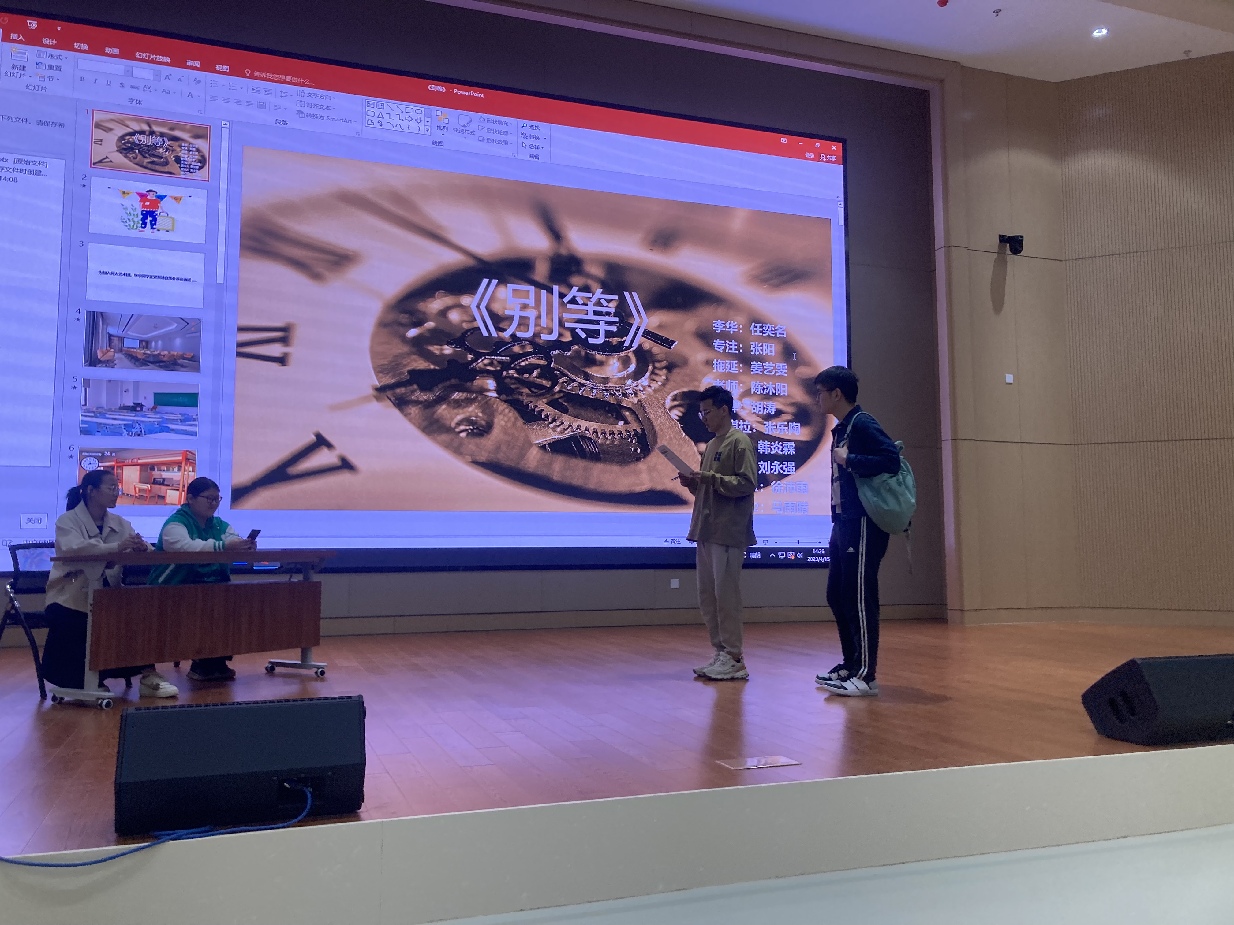中央民族大学校园心理情景剧彩排