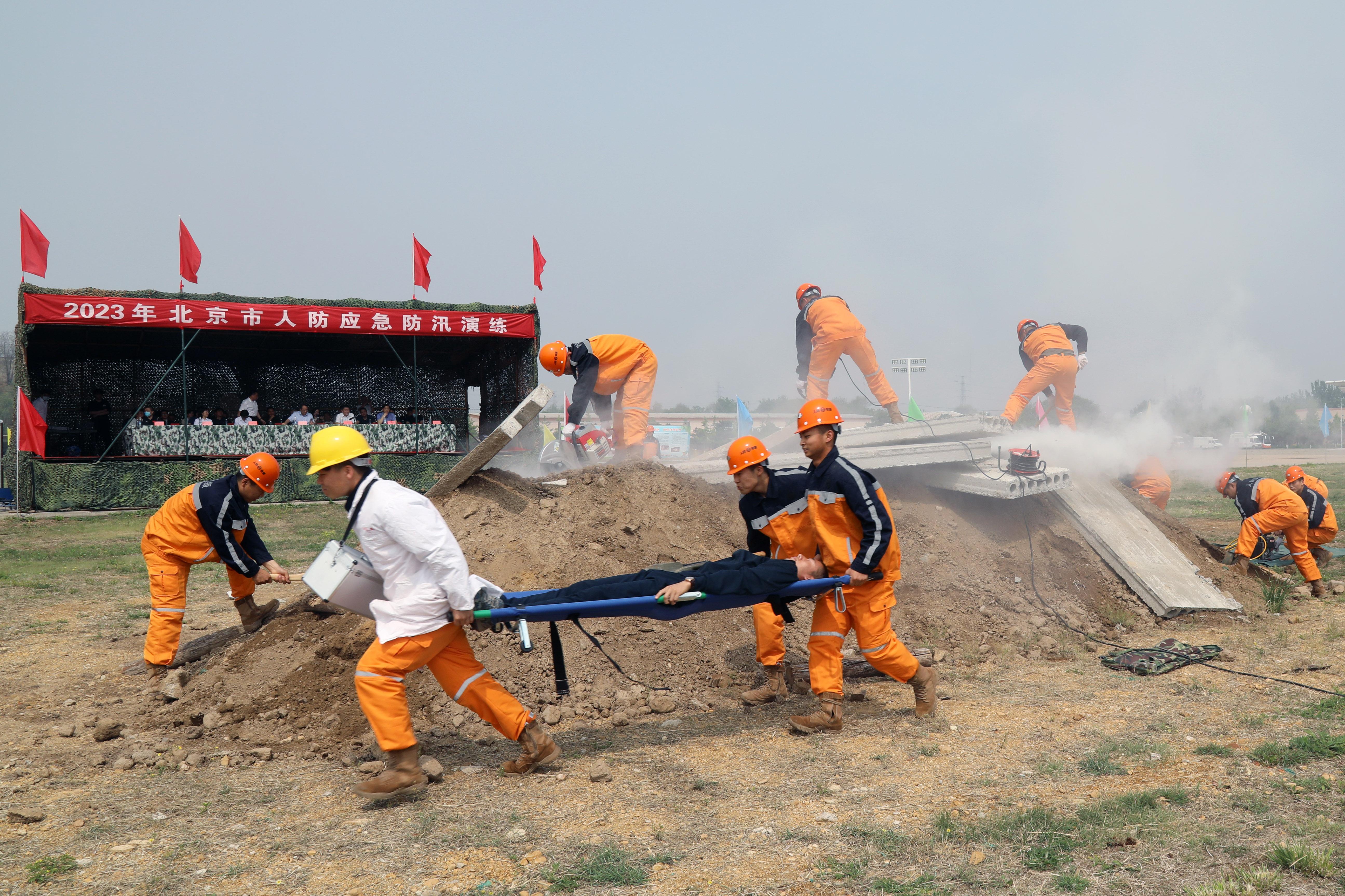 北京市国动办组织开展汛前防汛应急演练