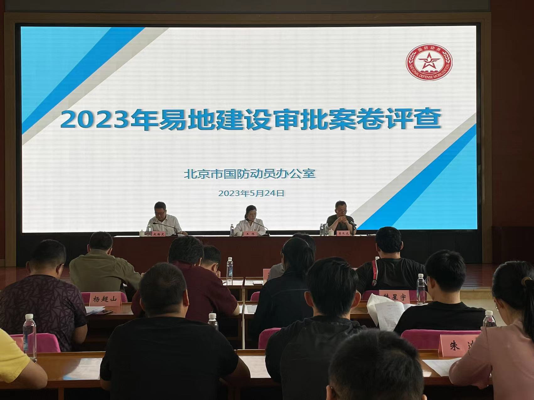 以易地建设审批案卷评查为抓手优化营商环境