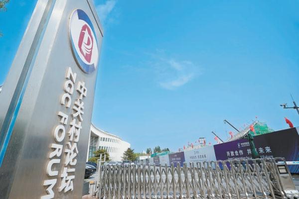 5月15日，中关村展示中心正在加紧布置施工，迎接将于25日举行的2023中关村论坛。