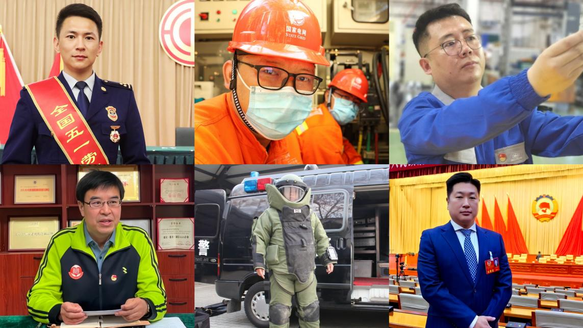 2023年“应急先锋·北京榜样”5月榜单公布 ——防范灾害风险 护航安全发展