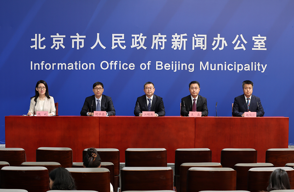 共享全球智慧 聚焦数字经济 2023全球数字经济大会新闻发布会在京举行