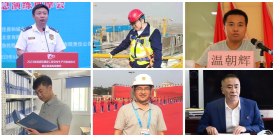 2023年“应急先锋·北京榜样”6月榜单公布——矢志不渝守初心 笃行不怠担使命