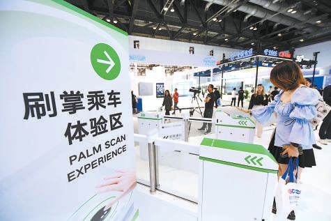 2023全球数字经济大会精品主题展上，参观者在感受只需要伸手就可以乘车的便利。