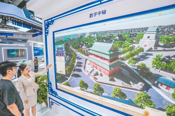 在2023全球数字经济大会精品主题展腾讯展区，参观者体验应用了数字孪生、云渲染、游戏引擎等数字技术的数字中轴。