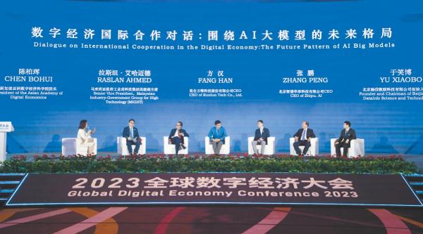 7月5日，2023全球数字经济大会主论坛举行，图为与会嘉宾就AI大模型的未来格局展开探讨。