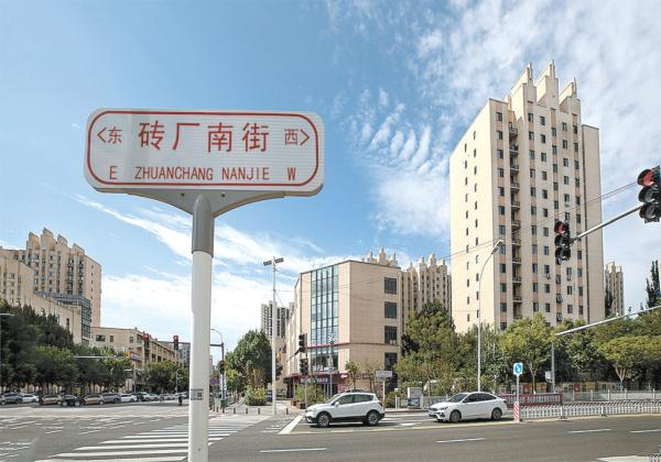 砖厂南街