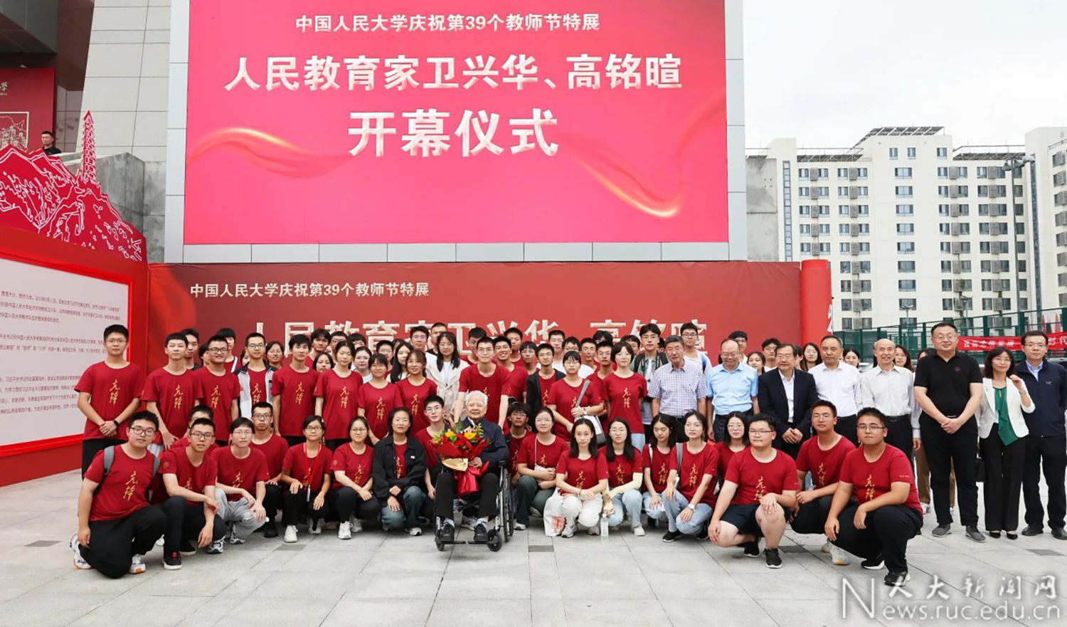 北京市开展2023年高校师德师风建设月活动