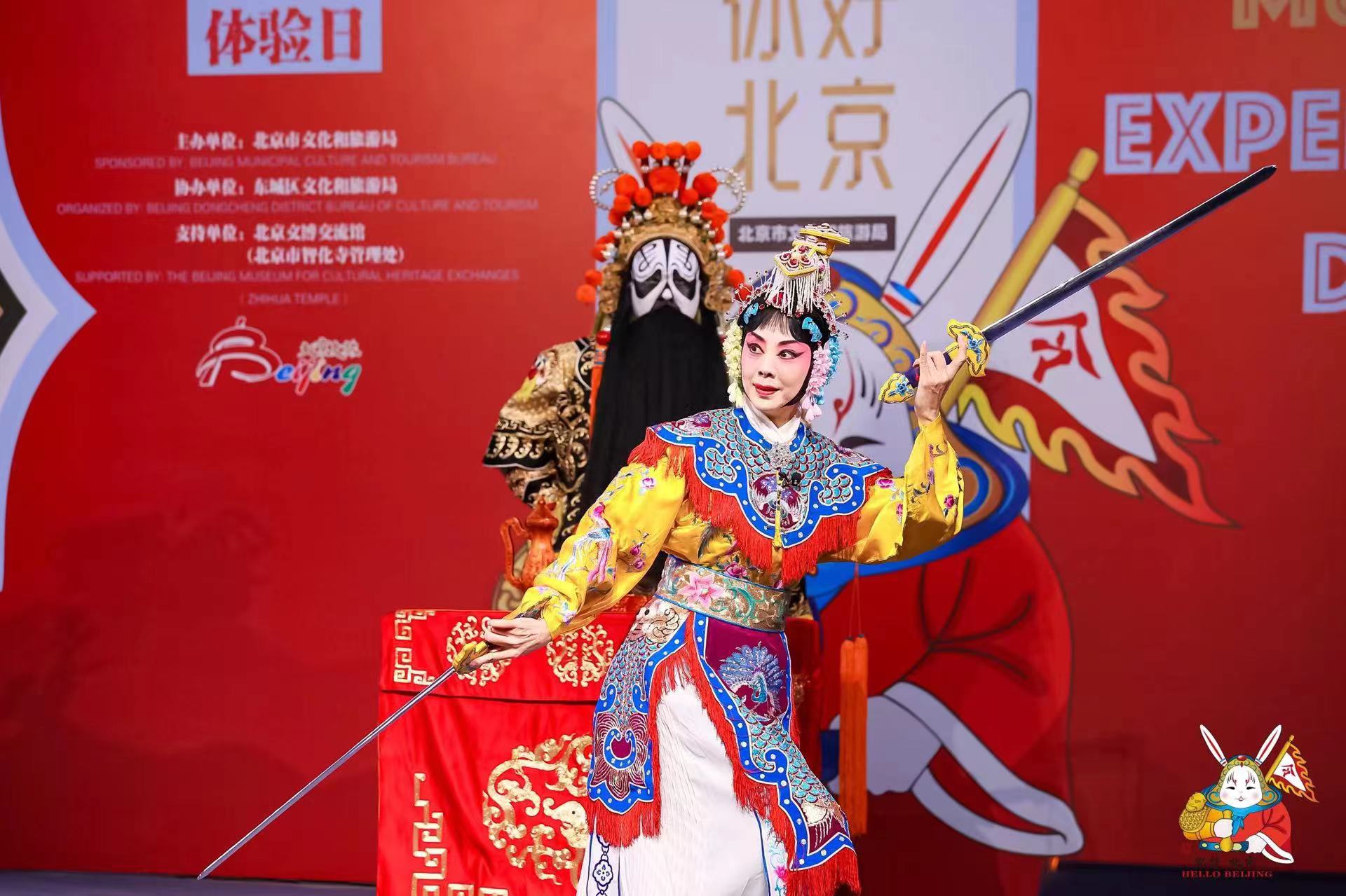 “你好 北京” 乐享非遗 在京外国人深度体验首都文化系列活动首场活动在智化寺举办