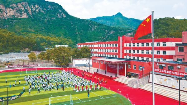 9月1日，房山区霞云岭中心小学在崭新的学校操场上举办开学典礼。
