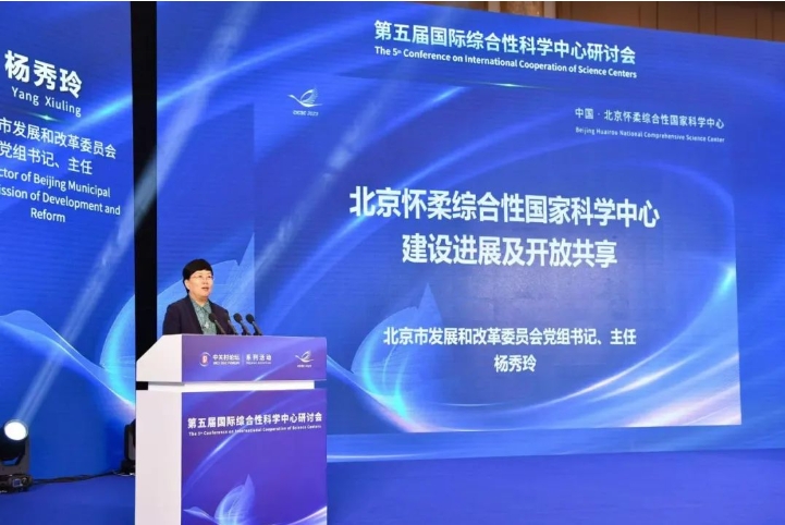 国内外“大咖”齐聚话“创新”！这场高端研讨会亮点纷呈