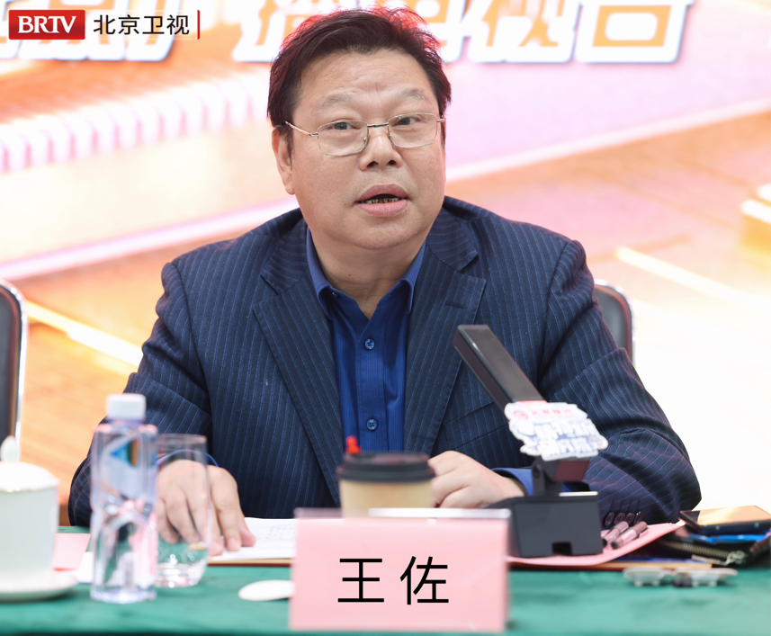 《专精特新研究院》创作研讨会在京举行