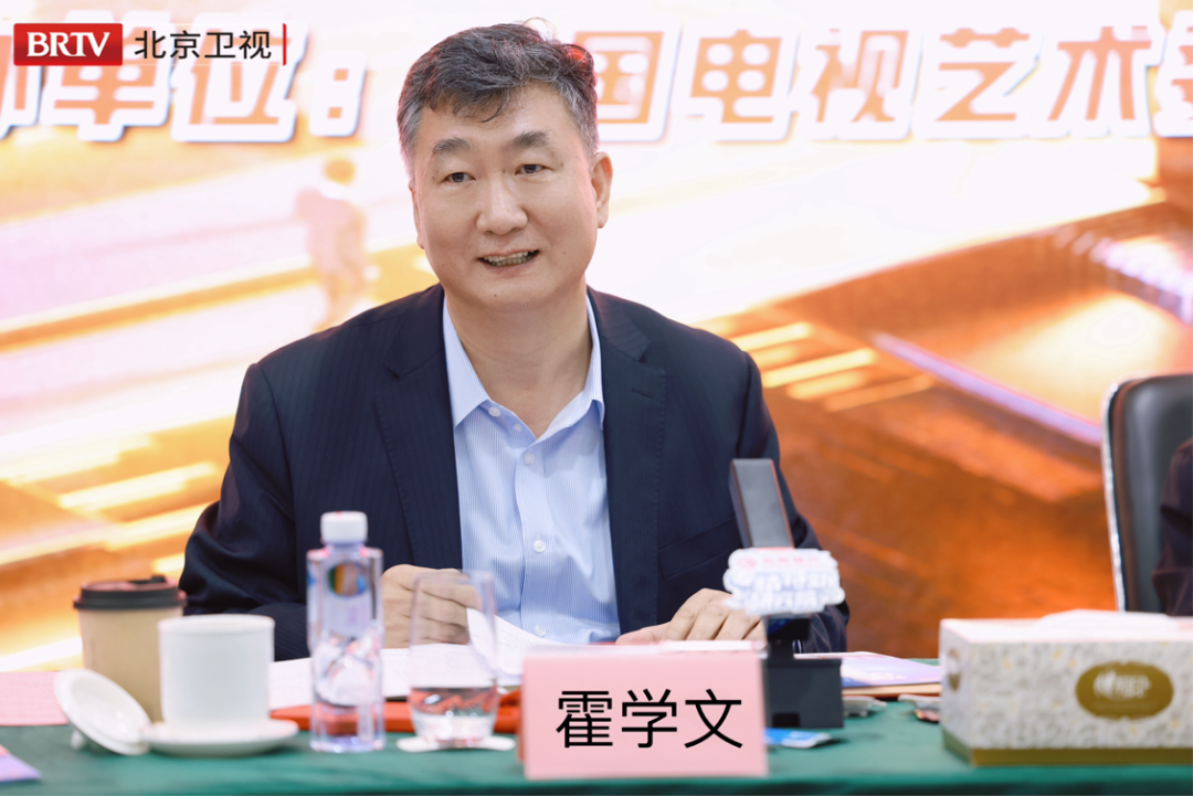 《专精特新研究院》创作研讨会在京举行