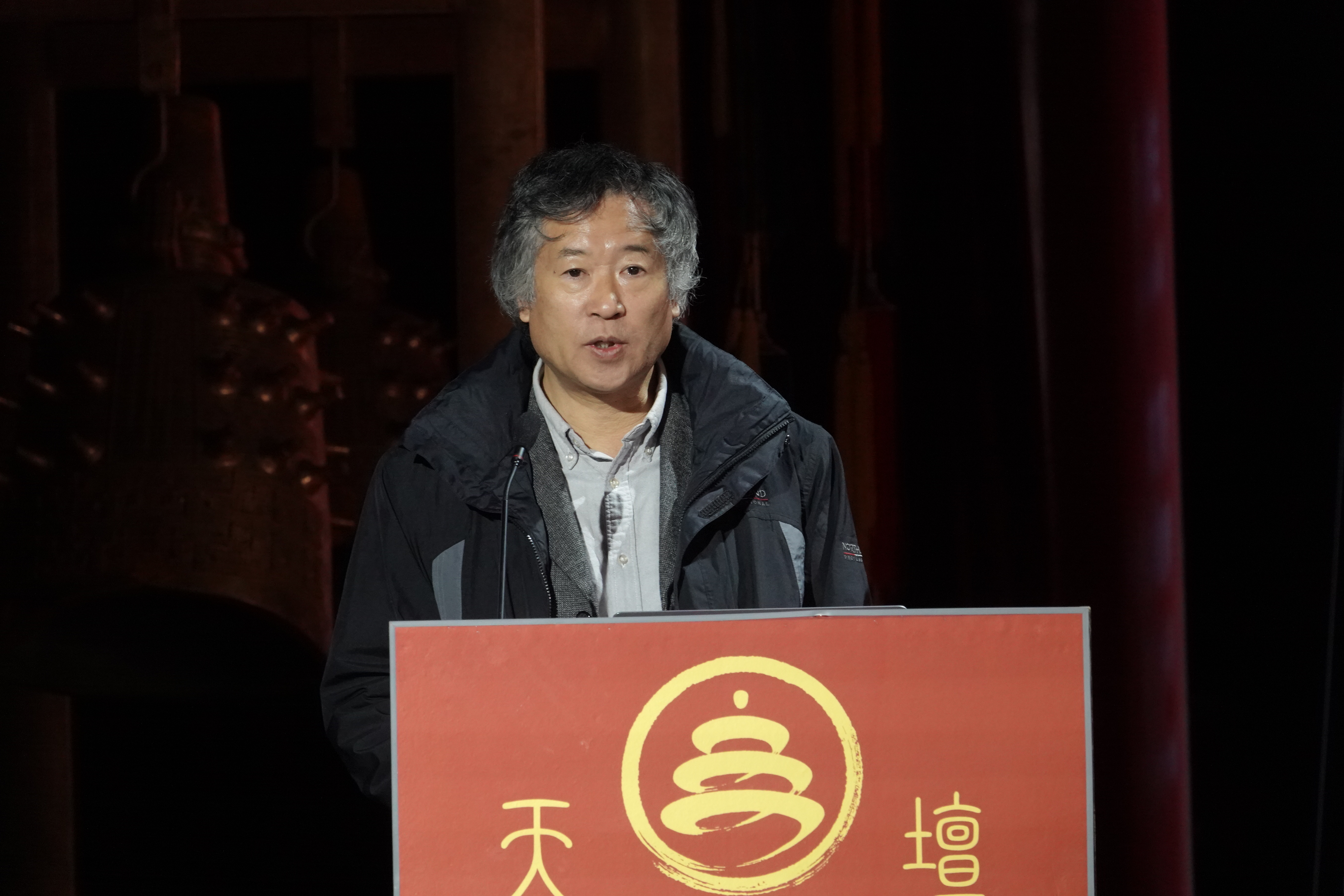 联合国教科文组织国际文化遗产保护与修复研究中心-亚洲遗产管理学会秘书长、东南大学董卫教授 主持主旨报告环节
