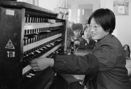 80年代的火車票是只能到窗口買的硬板票，售票員需要將相應的號碼板與時間條粘貼起來才組成一張完整車票，賣一張票至少要花三分鐘時間。