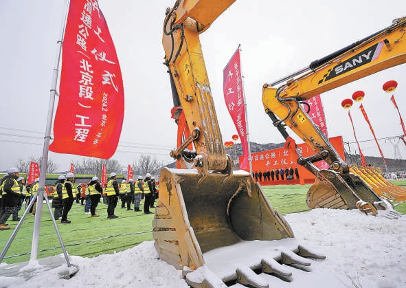 承平高速公路（北京段）工程开工，预计2025年年底通车。