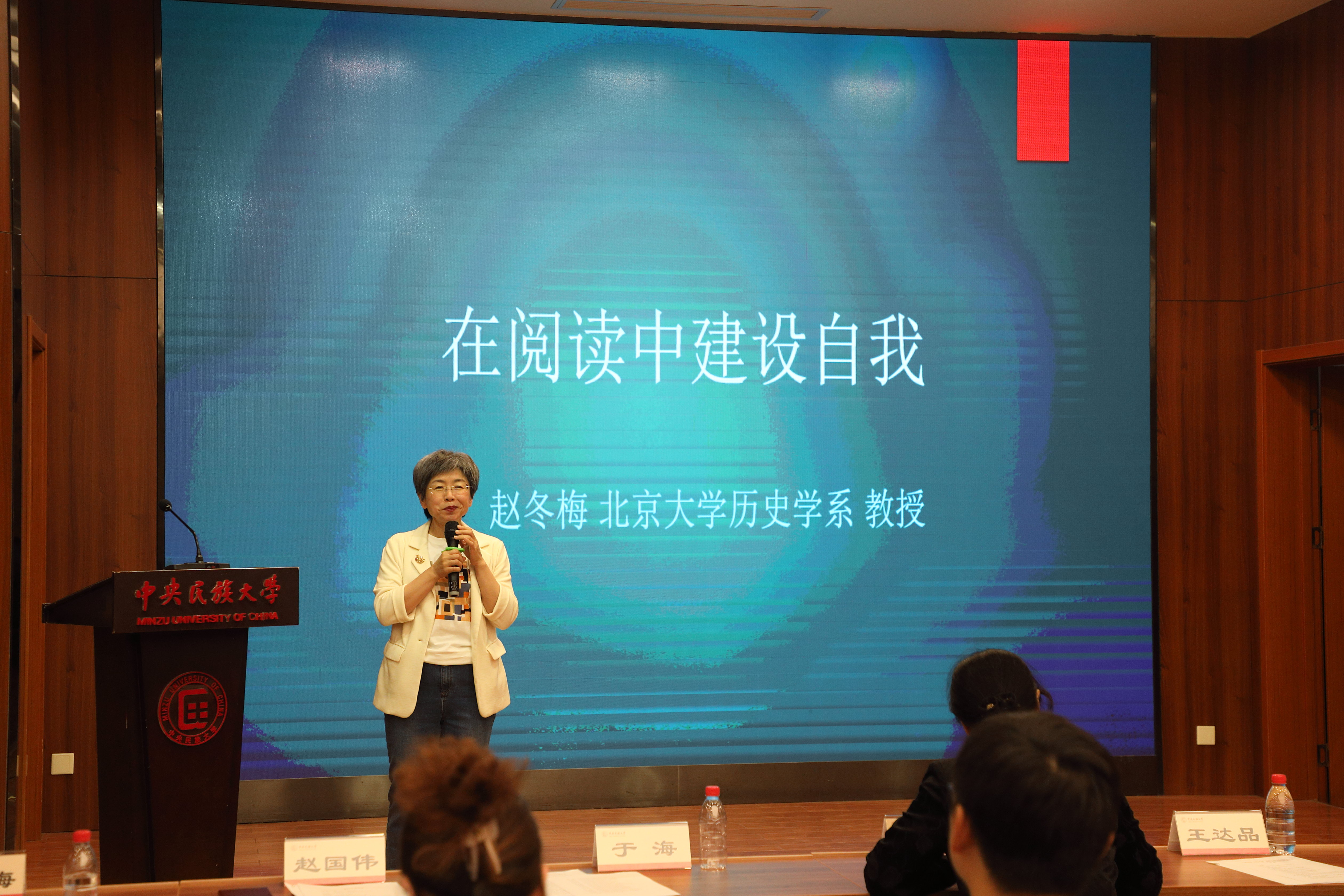 “书香青春 阅见未来”首都大学生系列读书活动4月22日启动 赵冬梅等名家引导青年学子“爱上一本书”