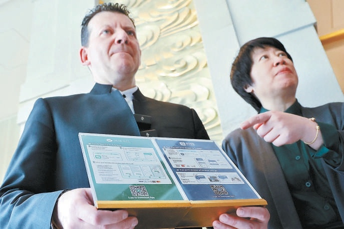 人行北京市分行优化支付服务工作取得新成效。