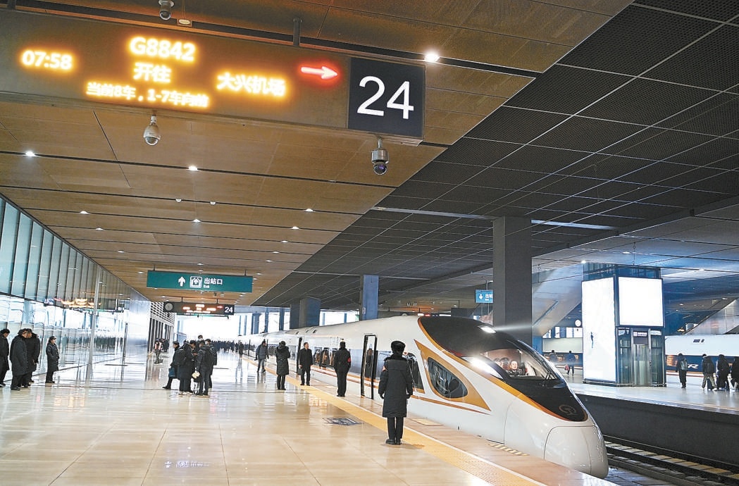 津兴城际G8842次列车停靠在天津西站准备发车（资料照片）。