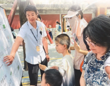 颐和园“诗韵端午，趣赏园林”活动。
