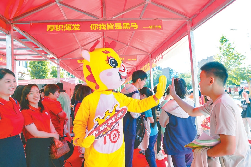 6月24日，人大附中经开学校考点外，老师列队送考生进入考场。