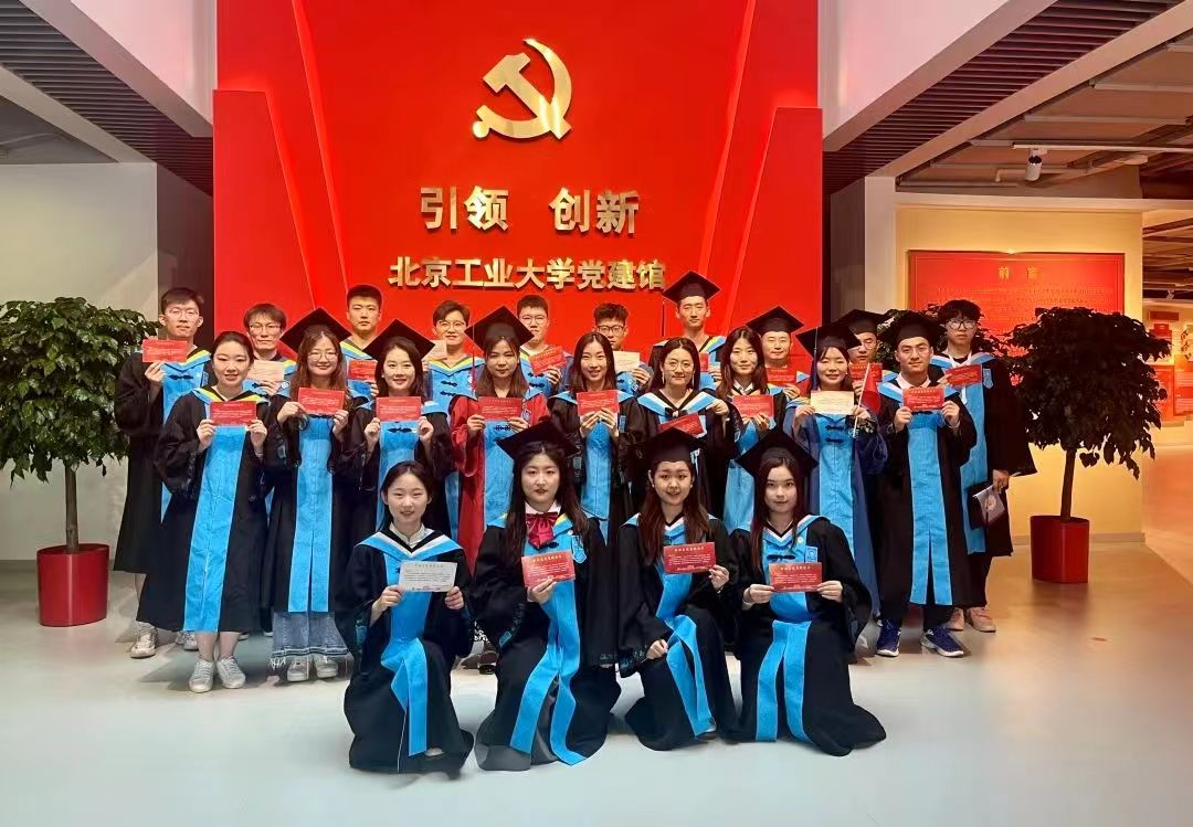 北京工业大学：“共进一次”党建馆重温入党誓词