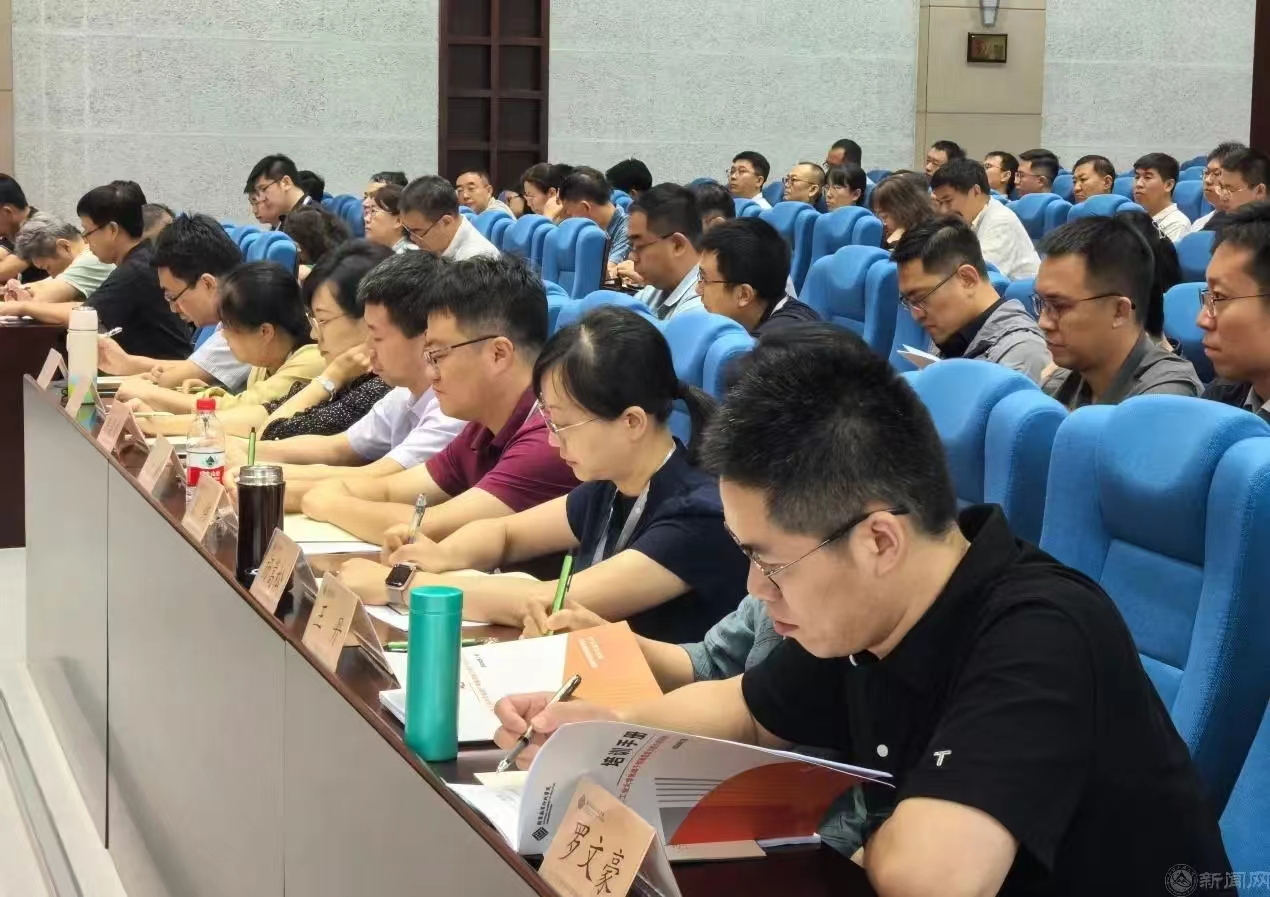 北方工业大学：举行处级干部素质能力提升培训班