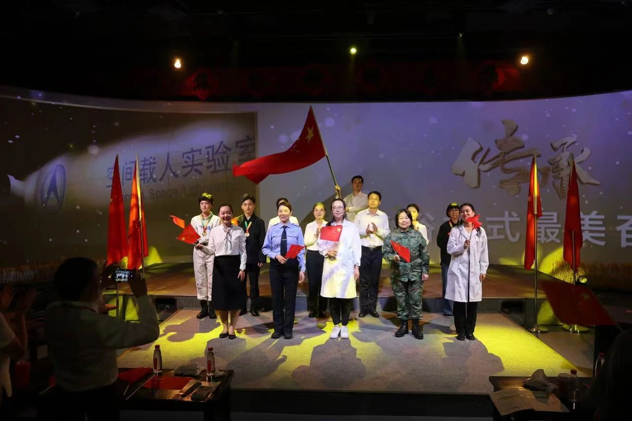中国音乐学院：学员们参加沉浸式党性教育课程《传承——做焦裕禄式最美奋斗者》
