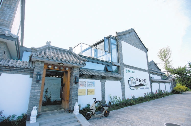 科学家小院外景。