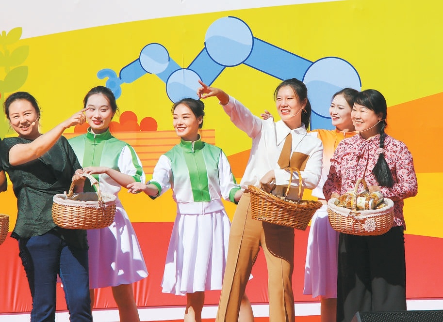 2024年中国农民丰收节北京主会场。