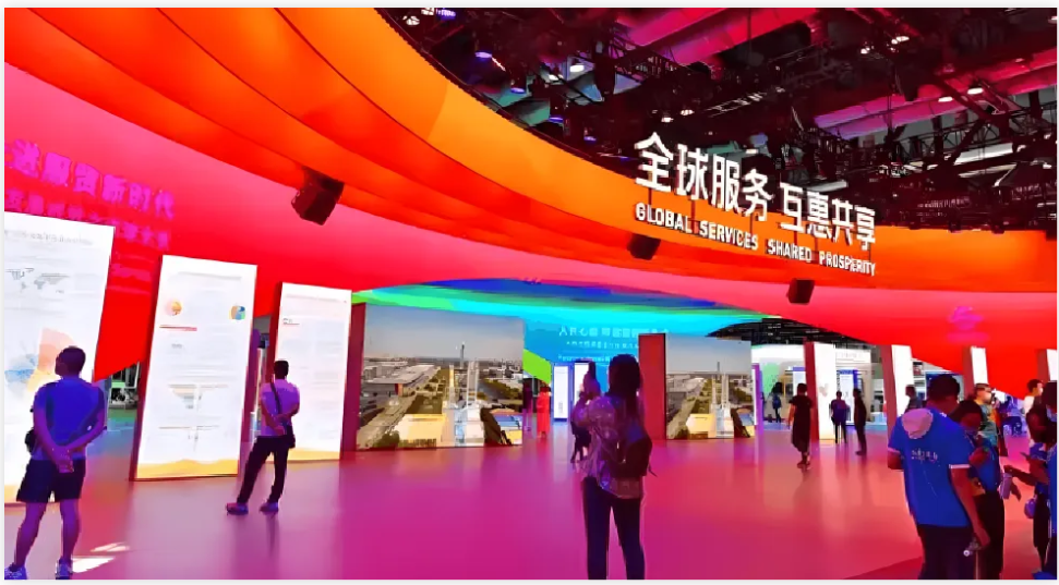 2023年服贸会现场