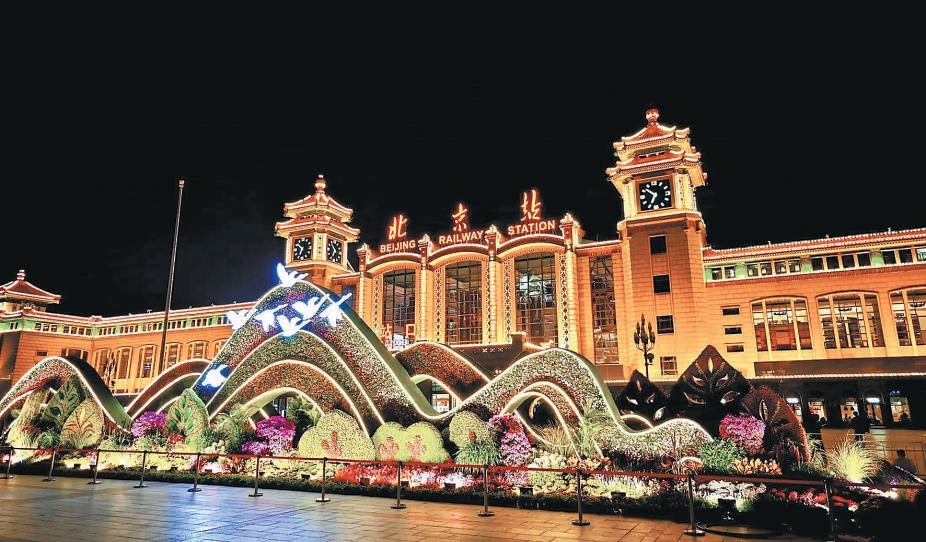 北京站花坛景观。北京重点站区管委会供图