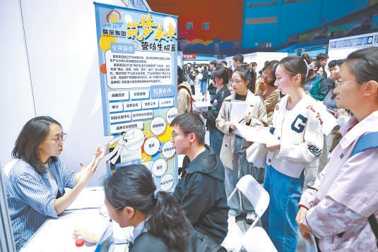 10月16日，市教委启动2025届高校毕业生就业服务季活动。