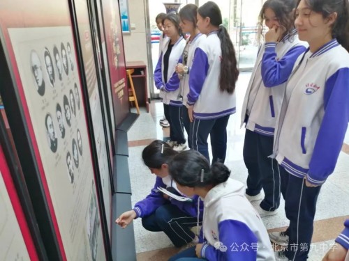 “中华一脉 同心筑梦”主题展在北京九中巡展