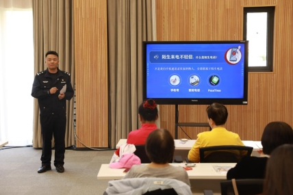 奋进新征程 共筑家国梦——首都最美家庭宣讲