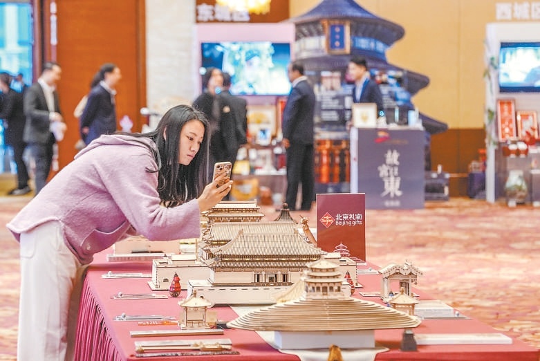 北京市旅游发展大会现场展览吸引众人目光。