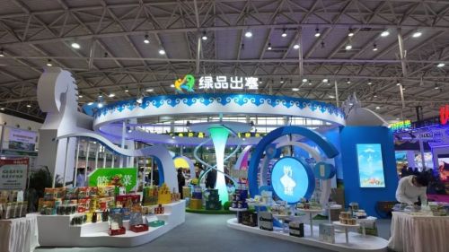 “绿品出塞”内蒙古优质特色农畜产品进京年货节启动