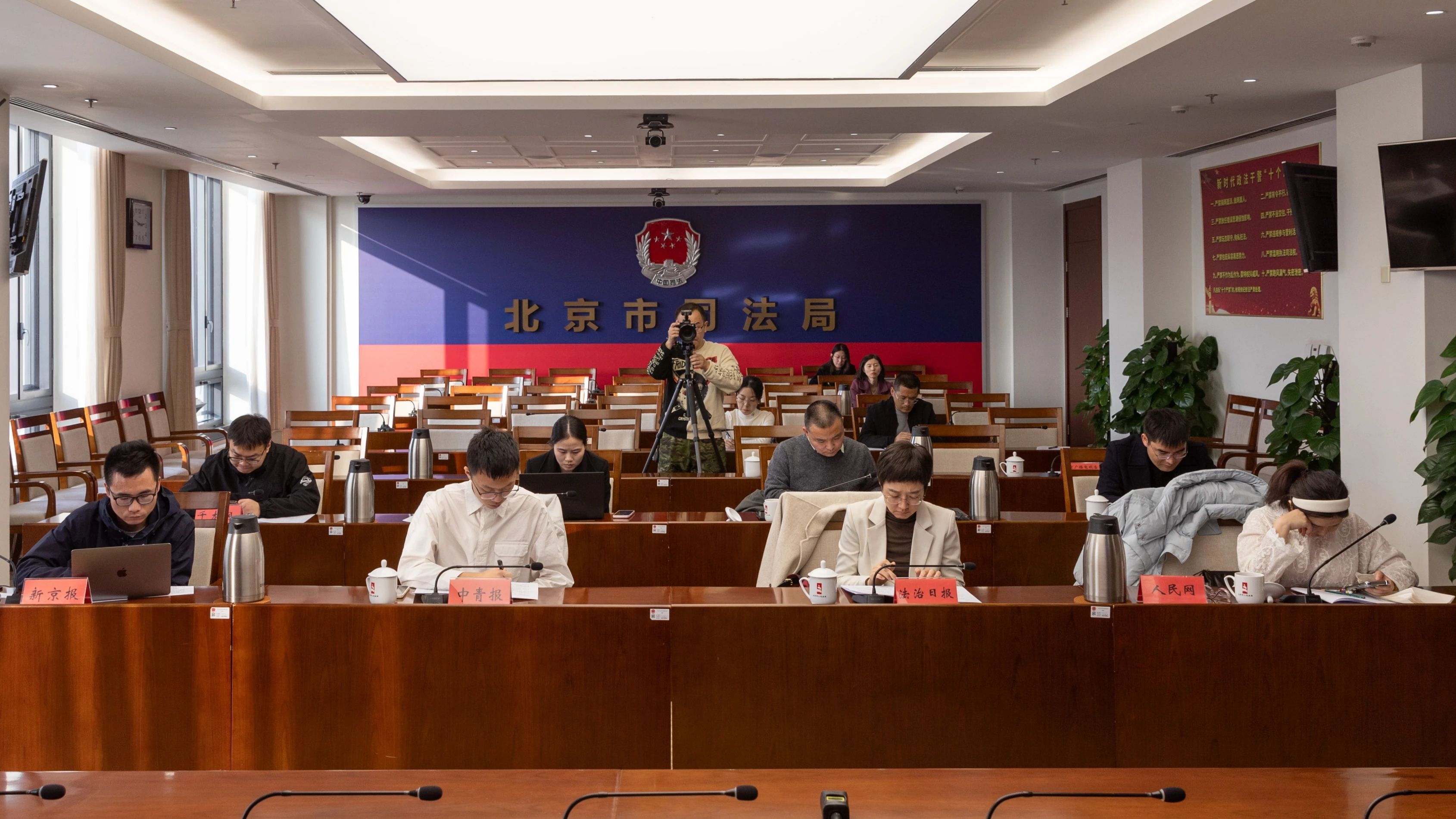 北京市司法局召开北京市2024年“宪法宣传周”暨“法律明白人”工作新闻发布会