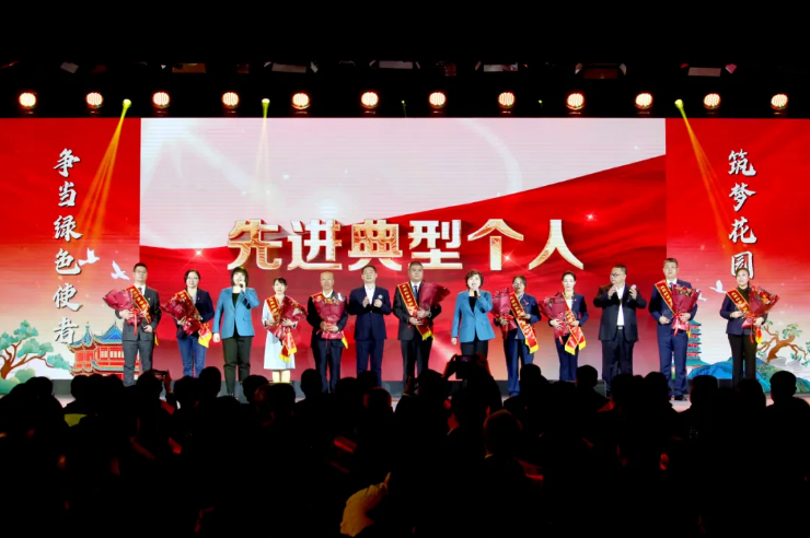 光荣的首都园林绿化人丨北京市园林绿化系统举行“争当绿色使者 筑梦花园城市”职工文艺汇演