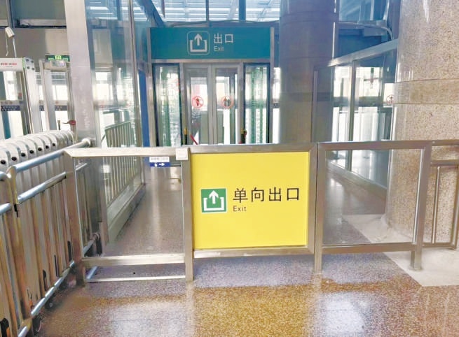 北京西站北二楼东侧改造后的半高式电磁平开门。