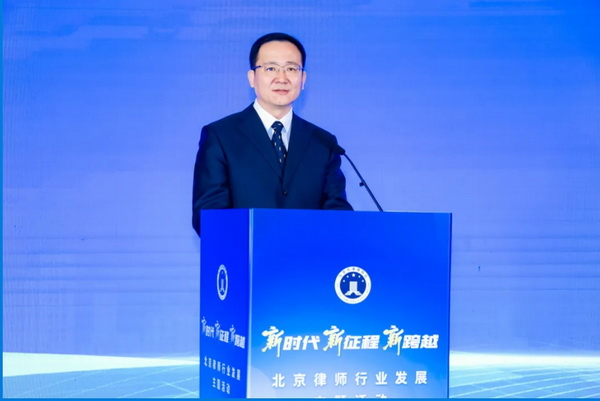 司法部律师工作局局长田昕致辞