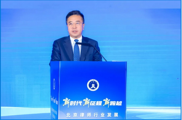 中华全国律师协会会长高子程致辞