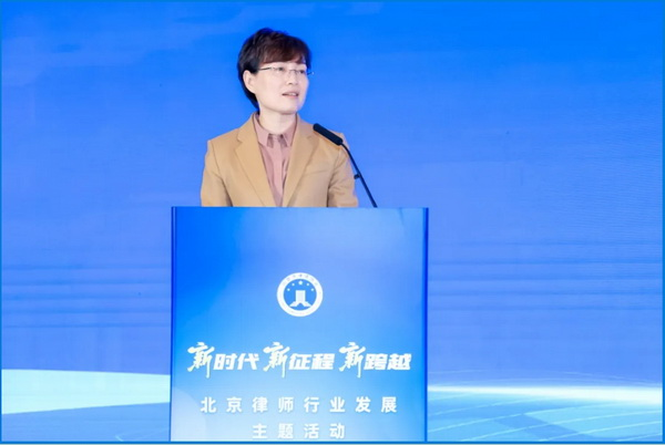 北京市委政法委副书记方洁致辞
