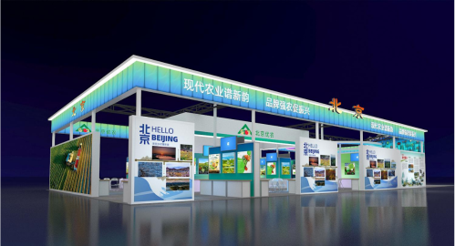 第二十一届中国国际农产品交易会 北京展团蓄势待发 即将奔赴羊城之约