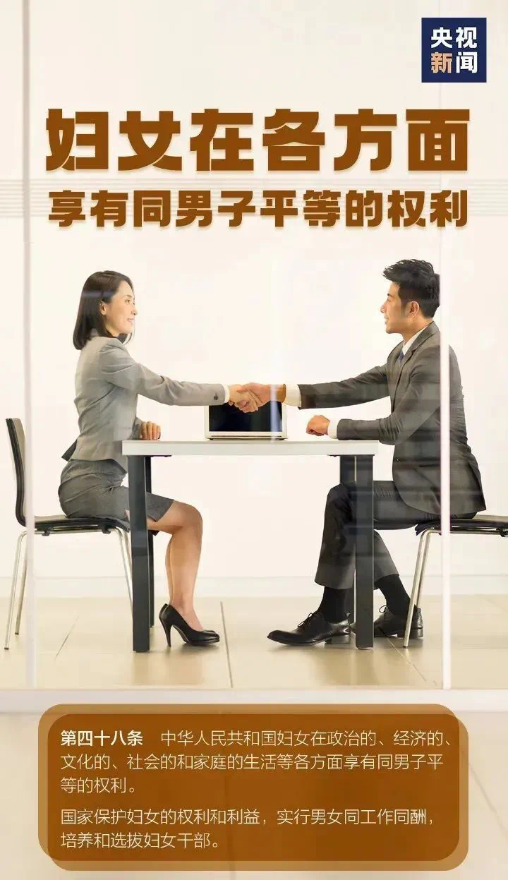 北京市第十一个国家宪法日主题海报来了！