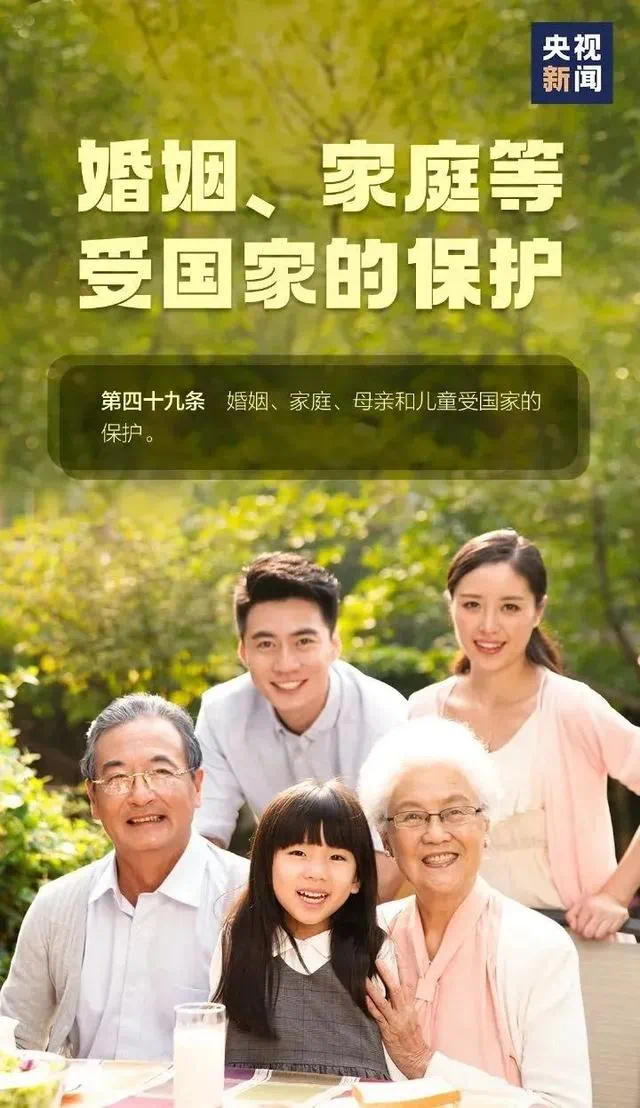 北京市第十一个国家宪法日主题海报来了！